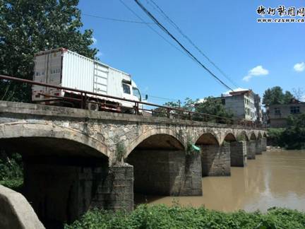 Yizhang Mingxing Bridge Defending War