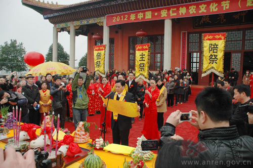 主祭人正在宣读祭文.jpg