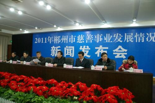 press conference.jpg