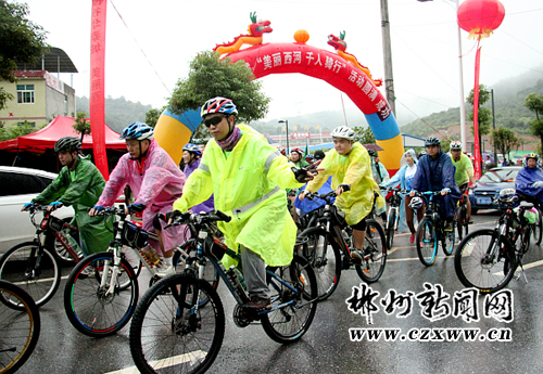 “One-thousand-people’s Cycling around Xihe River” for Advocati