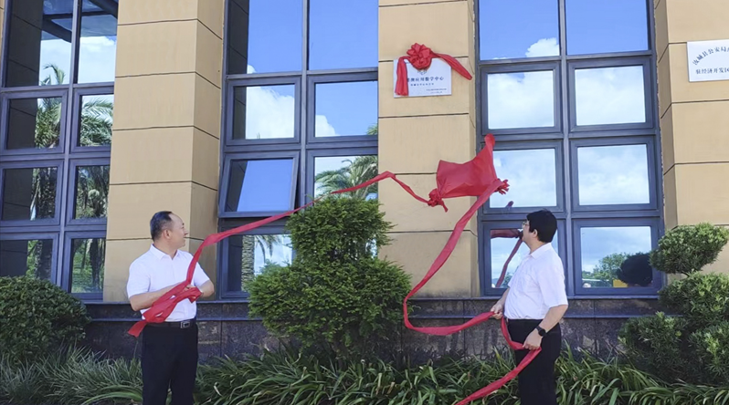 Rucheng Branch of Guangdong-Hong Kong-Macao National Center for Applied Mathematics set up