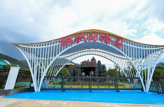 Chenzhou’s first zoo to open soon