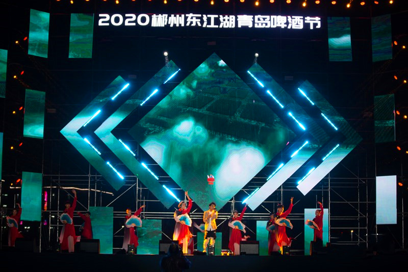 2020 Chenzhou (Dongjiang Lake) Tsingtao Beer Festival closed