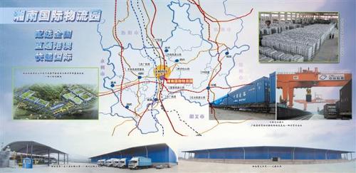 International Logistic Park.jpg